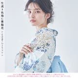 浴衣 セット レディース | Dita | 詳細画像2