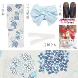 浴衣 セット レディース | Dita | 詳細画像10