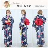 浴衣 セット レディース | Dita | 詳細画像10