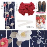 浴衣 セット レディース | Dita | 詳細画像11