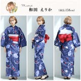 浴衣 セット レディース | Dita | 詳細画像24