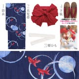浴衣 セット レディース | Dita | 詳細画像25