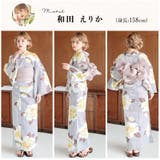 浴衣 セット レディース | Dita | 詳細画像33