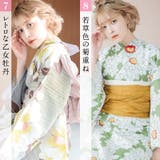 浴衣 セット レディース | Dita | 詳細画像30