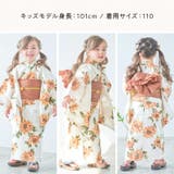 キッズ浴衣 子供 3点セット | Dita | 詳細画像5