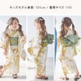キッズ浴衣 子供 3点セット | Dita | 詳細画像9