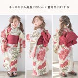 キッズ浴衣 子供 3点セット | Dita | 詳細画像18