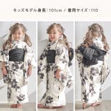 キッズ浴衣 子供 3点セット | Dita | 詳細画像23