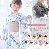 キッズ浴衣 子供 3点セット | Dita | 詳細画像1