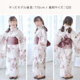 キッズ浴衣 子供 3点セット | Dita | 詳細画像27