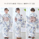 キッズ浴衣 子供 3点セット | Dita | 詳細画像32