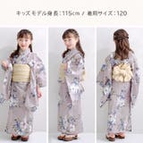 キッズ浴衣 子供 3点セット | Dita | 詳細画像36