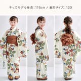 キッズ浴衣 子供 3点セット | Dita | 詳細画像41