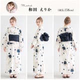 浴衣 セパレート ワンピース | Dita | 詳細画像16