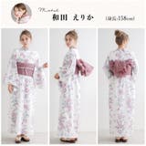 浴衣 セパレート ワンピース | Dita | 詳細画像39