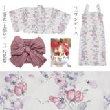 浴衣 セパレート ワンピース | Dita | 詳細画像40