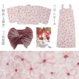 浴衣 セパレート ワンピース | Dita | 詳細画像49