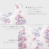 浴衣 セパレート ワンピース | Dita | 詳細画像6