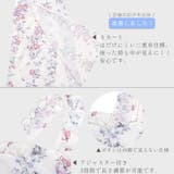 浴衣 セパレート ワンピース | Dita | 詳細画像7