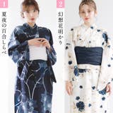 浴衣 セパレート ワンピース | Dita | 詳細画像9