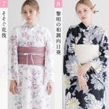 浴衣 セパレート ワンピース | Dita | 詳細画像36
