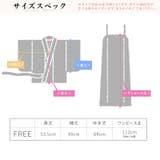 浴衣 セパレート ワンピース | Dita | 詳細画像57