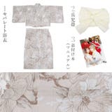 浴衣 セット セパレート | Dita | 詳細画像53