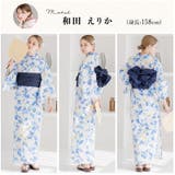 浴衣 セット セパレート | Dita | 詳細画像16
