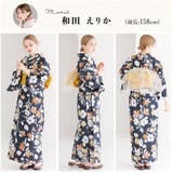 浴衣 セット セパレート | Dita | 詳細画像20