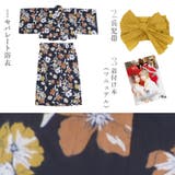 浴衣 セット セパレート | Dita | 詳細画像21