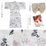 浴衣 セット セパレート | Dita | 詳細画像25