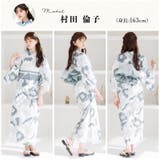 浴衣 セット セパレート | Dita | 詳細画像28