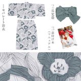 浴衣 セット セパレート | Dita | 詳細画像29