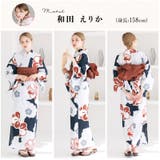 浴衣 セット セパレート | Dita | 詳細画像36