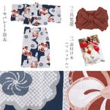 浴衣 セット セパレート | Dita | 詳細画像37
