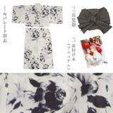 浴衣 セット セパレート | Dita | 詳細画像41