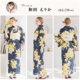 浴衣 セット セパレート | Dita | 詳細画像44