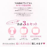 浴衣 セット セパレート | Dita | 詳細画像3