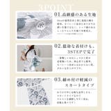浴衣 セット セパレート | Dita | 詳細画像7