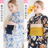浴衣 セット セパレート | Dita | 詳細画像9