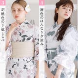浴衣 セット セパレート | Dita | 詳細画像10