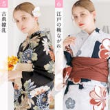 浴衣 セット セパレート | Dita | 詳細画像11