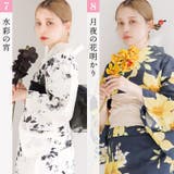 浴衣 セット セパレート | Dita | 詳細画像12
