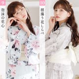 浴衣 セット セパレート | Dita | 詳細画像13