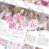 浴衣 セット レディース | Dita | 詳細画像2 