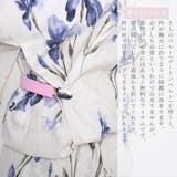 着付け小物 4点セット浴衣 ゆかた | Dita | 詳細画像6