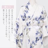 着付け小物 4点セット浴衣 ゆかた | Dita | 詳細画像7