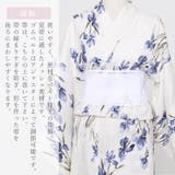 着付け小物 4点セット浴衣 ゆかた | Dita | 詳細画像9