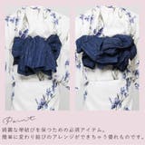 帯 三重紐 浴衣 | Dita | 詳細画像7
