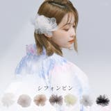 髪飾り 結婚式 お呼ばれ | Dita | 詳細画像1